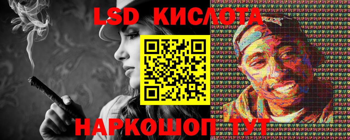 Марки NBOMe 1,8мг Орёл