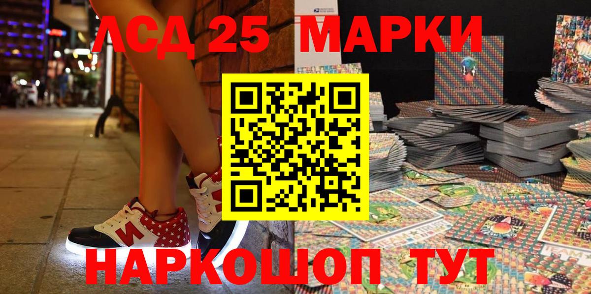 Наркотические марки 1,5мг Орёл