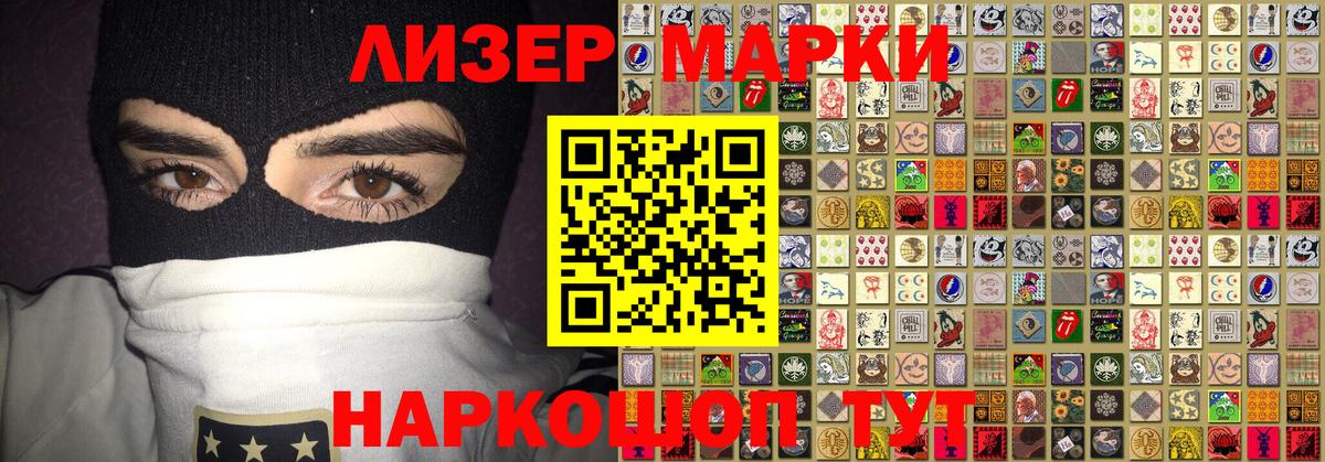 Орёл  Марки NBOMe  Вход с VPN  Марки NBOMe 1,8мг 