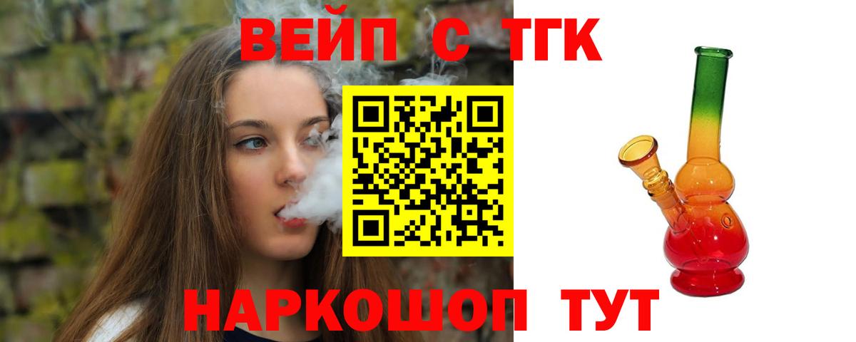 Орёл  Дистиллят ТГК гашишное масло  Вход с VPN  Дистиллят ТГК THC oil 