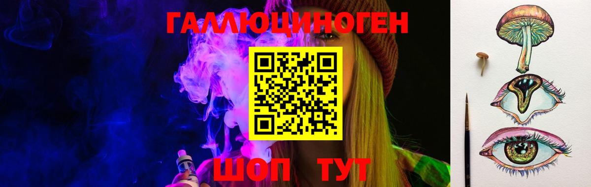 Псилоцибиновые грибы Magic Shrooms  Вход с VPN  Псилоцибиновые грибы прущие грибы  Орёл 
