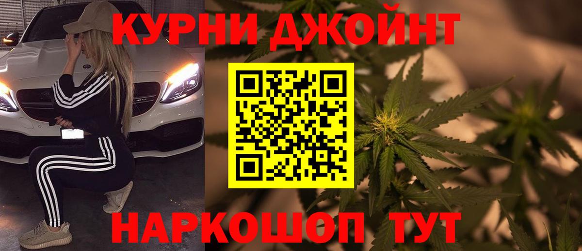 Каннабис ГИДРОПОН  Каннабис тримм  Вход с VPN  Орёл  Каннабис AK-47 