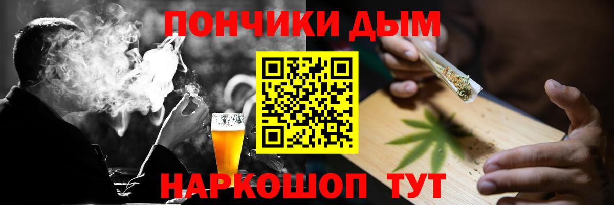 Конопля Bruce Banner Орёл